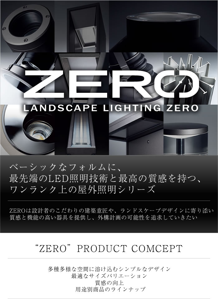ZERO