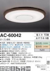 AC-60042