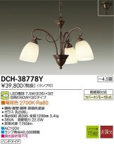 DCH-38778YDS