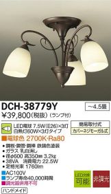 DCH-38779YDS