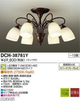 DCH-38781YDS