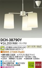 DCH-38790YDS