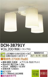 DCH-38791YDS