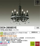 DCH-39085YE