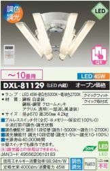 DXL-81129