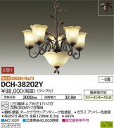 DCH-38202Y