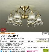 DCH-39184Y