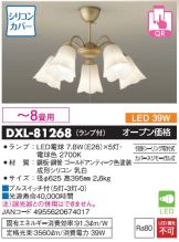 DXL-81268
