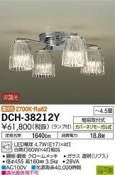 DCH-38212Y