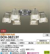 DCH-38213Y