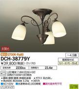 DCH-38779YDS