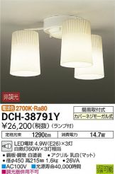 DCH-38791YDS