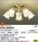 DCH-39455YDS