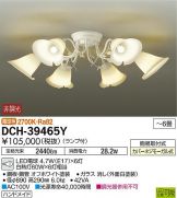 DCH-39465Y