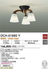 DCH-41880Y