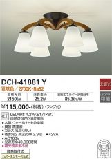 DCH-41881Y