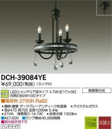 DCH-39084YE-Z