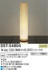 DST-54804
