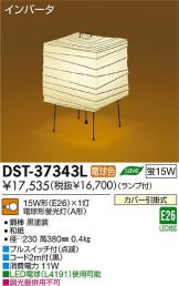 DST-37343L