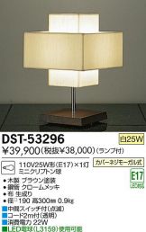 DST-53296