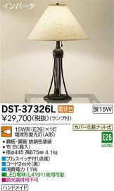 DST-37326L