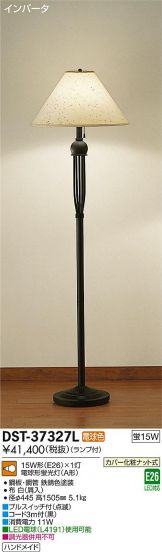 DST-37327L