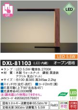 DXL-81103