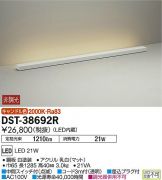 DST-38692R