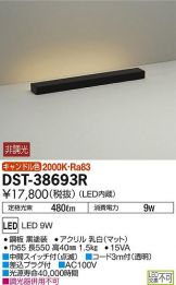 DST-38693R