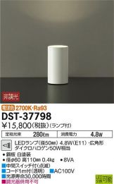 DST-37798