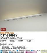 DST-38692Y