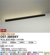 DST-38694Y