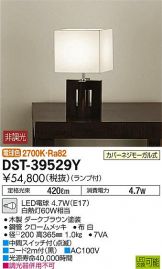 DST-39529Y