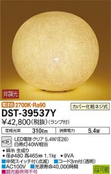 DST-39537Y