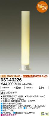 DST-40226
