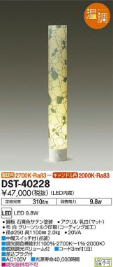 DST-40228
