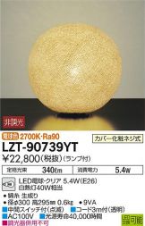 LZT-90739YT
