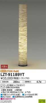LZT-91189YT