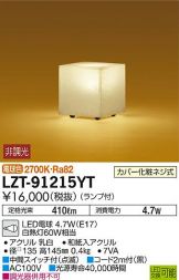 LZT-91215YT