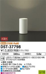 DST-37798