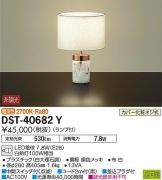 DST-40682Y