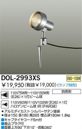 DOL-2993XS