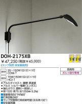 DOH-2175XB