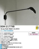 DOH-2177XB