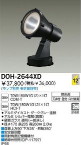 DOH-2644XD