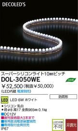 DOL-3050WE