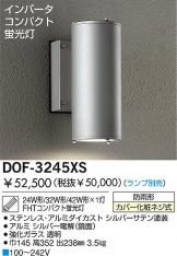 DOF-3245XS