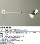 D99-3625