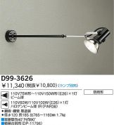 D99-3626