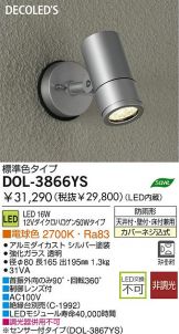 DOL-3866YS